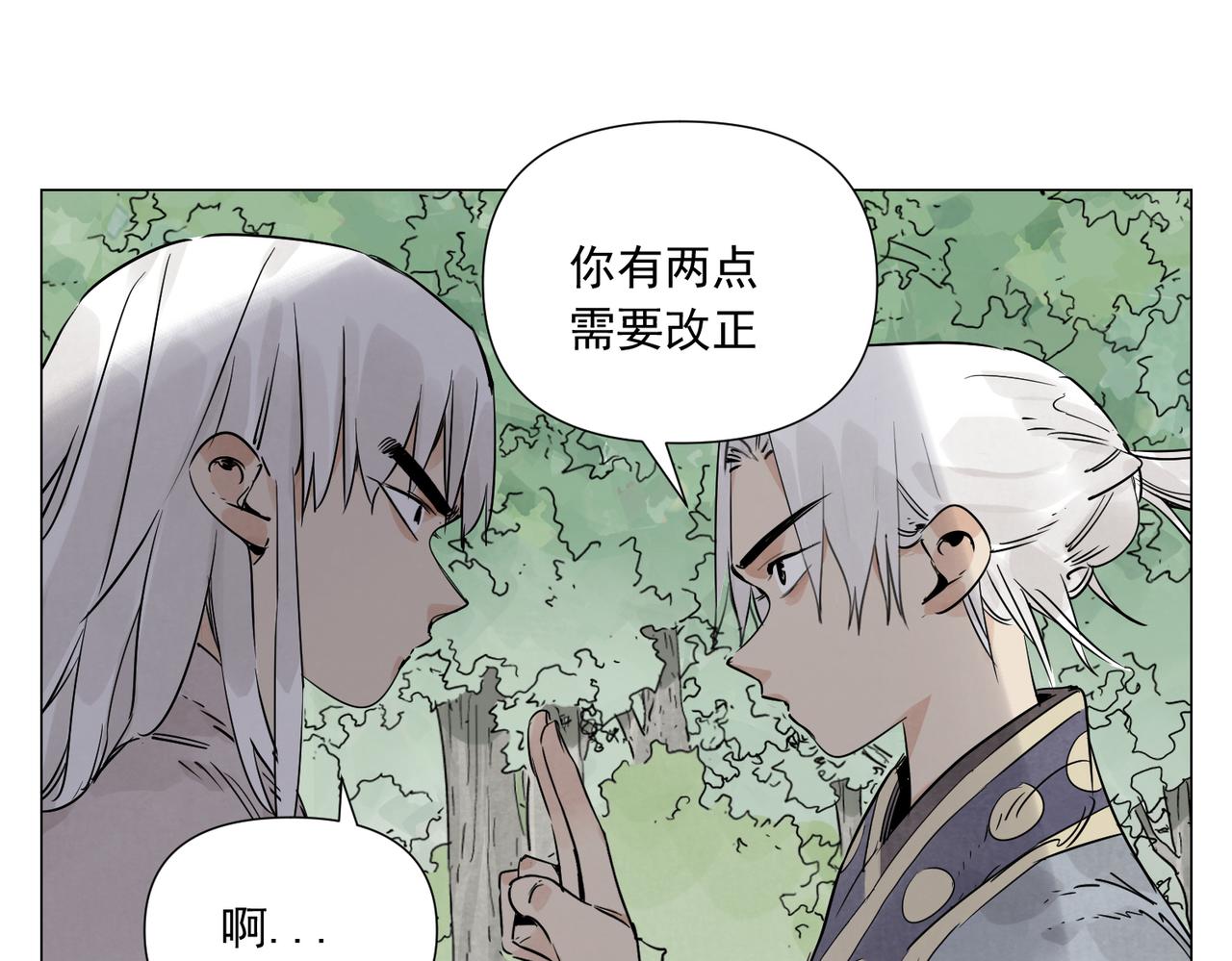 破城篇13 直视(1/2)-第172话