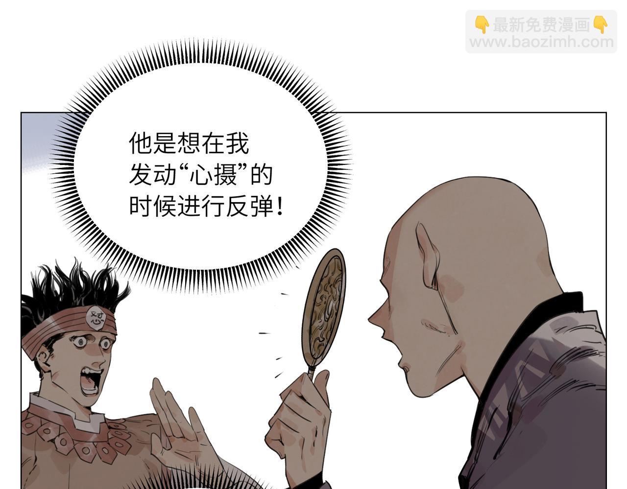 破城篇15 岂有此理(1/2)-第174话