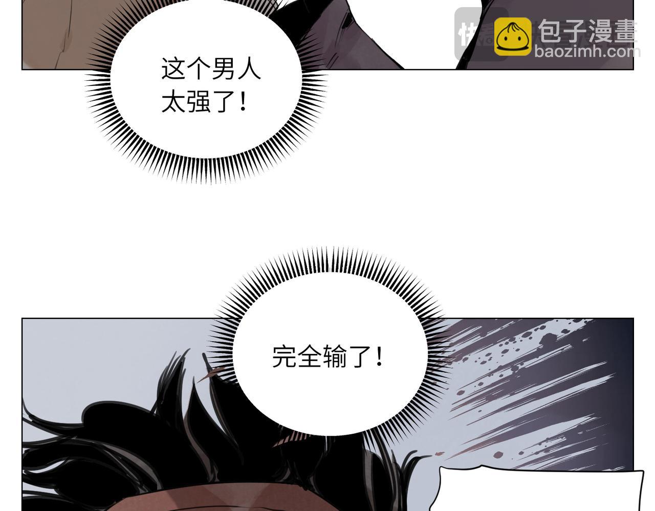 破城篇15 岂有此理(1/2)-第174话