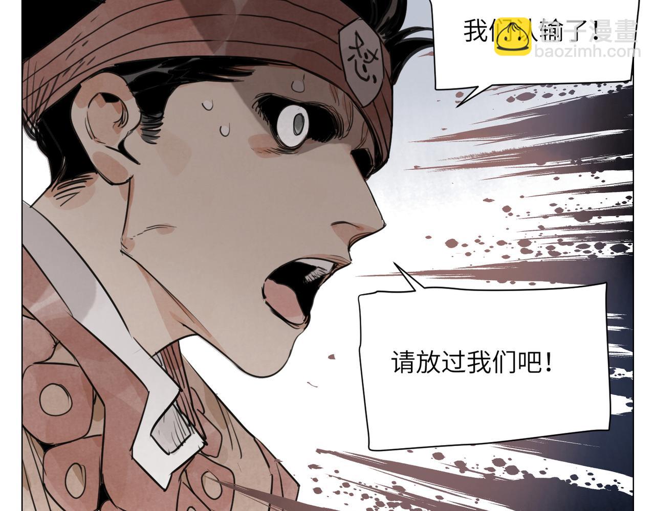 破城篇15 岂有此理(1/2)-第174话