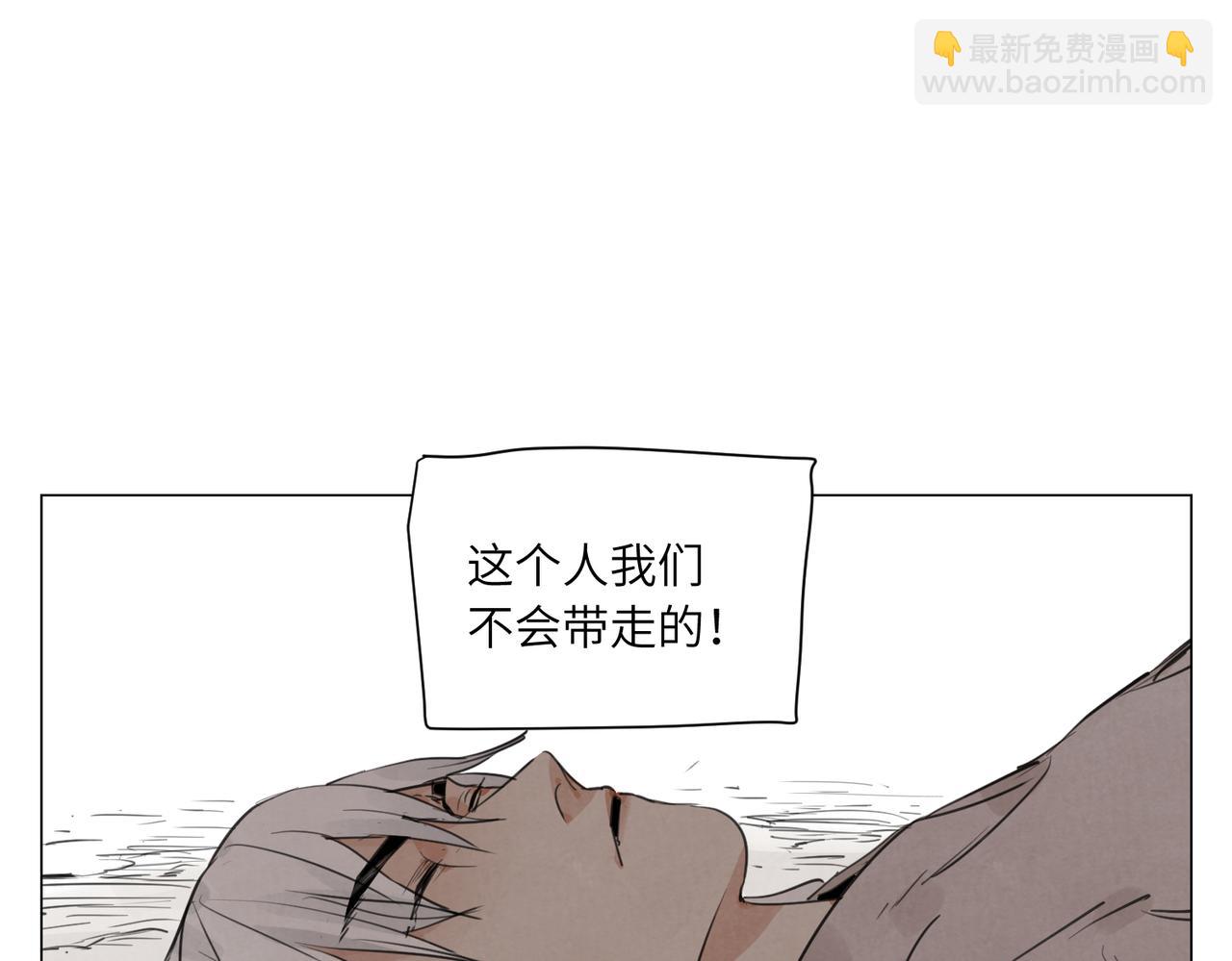 破城篇15 岂有此理(1/2)-第174话