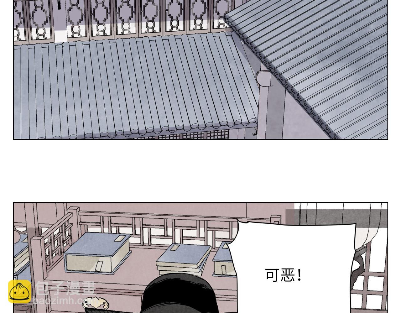 破城篇15 岂有此理(1/2)-第174话