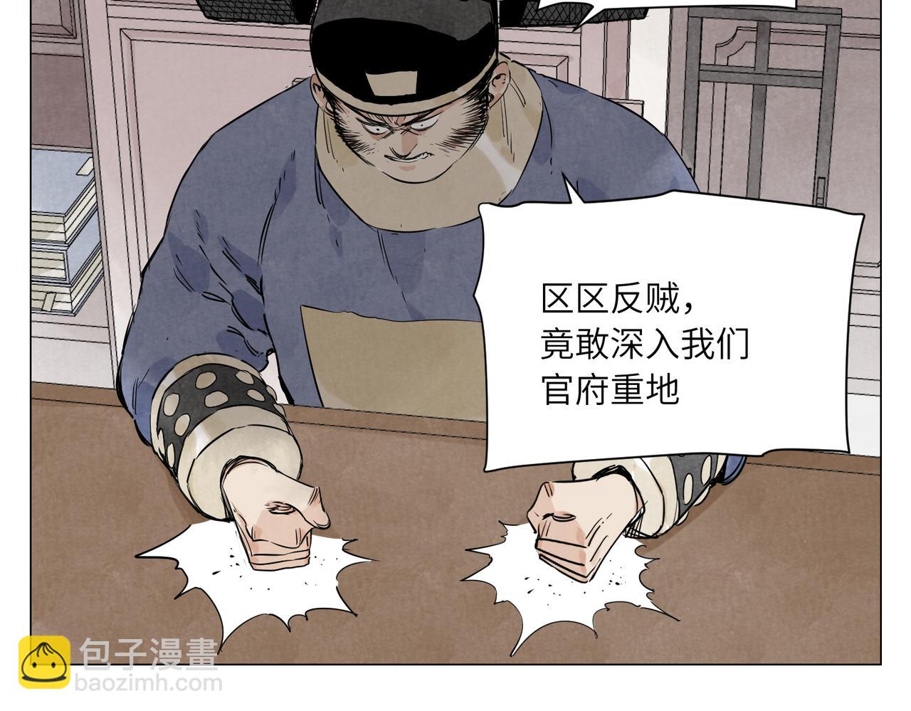 破城篇15 岂有此理(1/2)-第174话