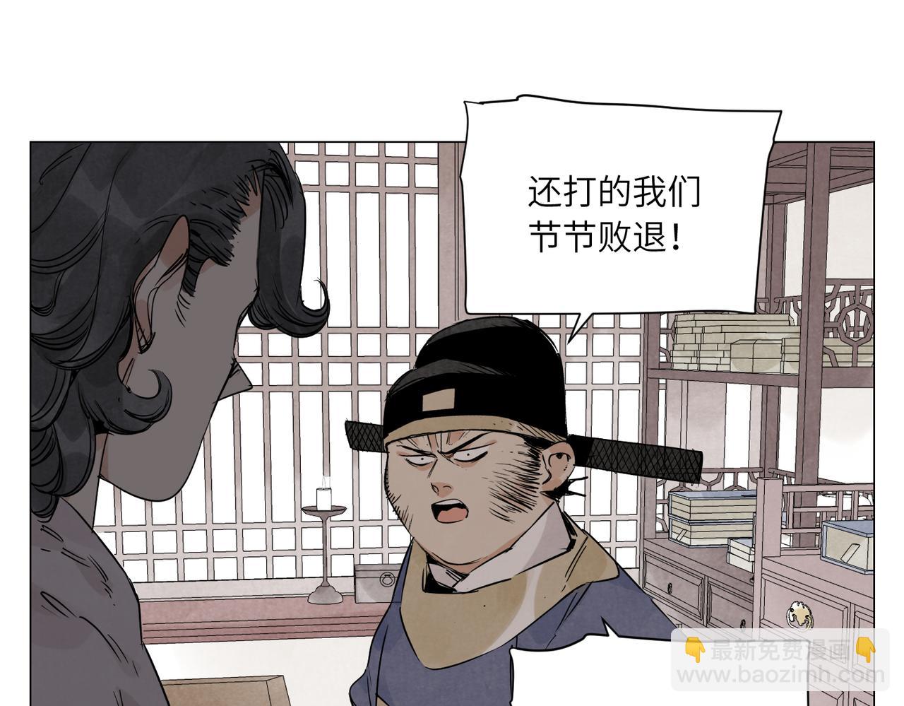 破城篇15 岂有此理(1/2)-第174话