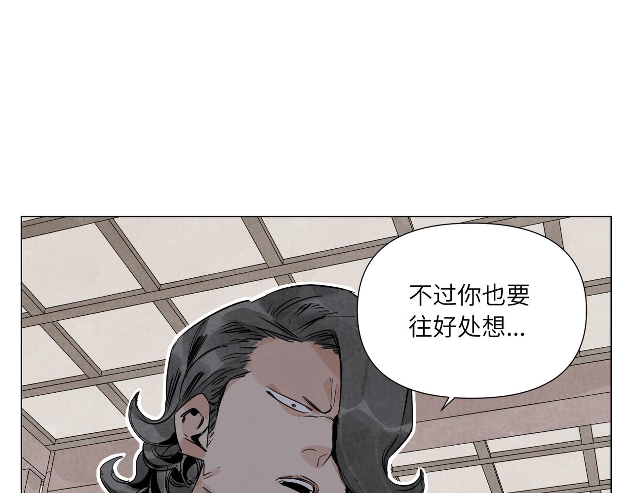 破城篇15 岂有此理(1/2)-第174话