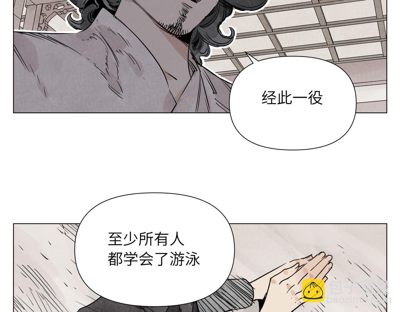 破城篇15 岂有此理(1/2)-第174话