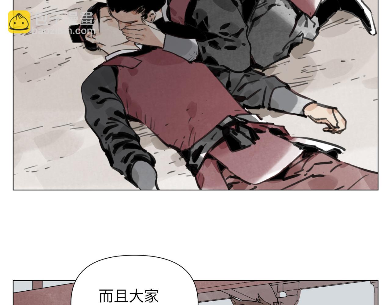 破城篇15 岂有此理(1/2)-第174话