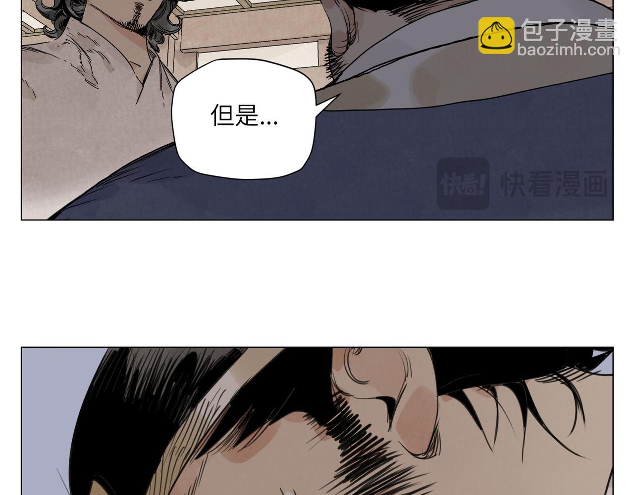 破城篇15 岂有此理(1/2)-第174话