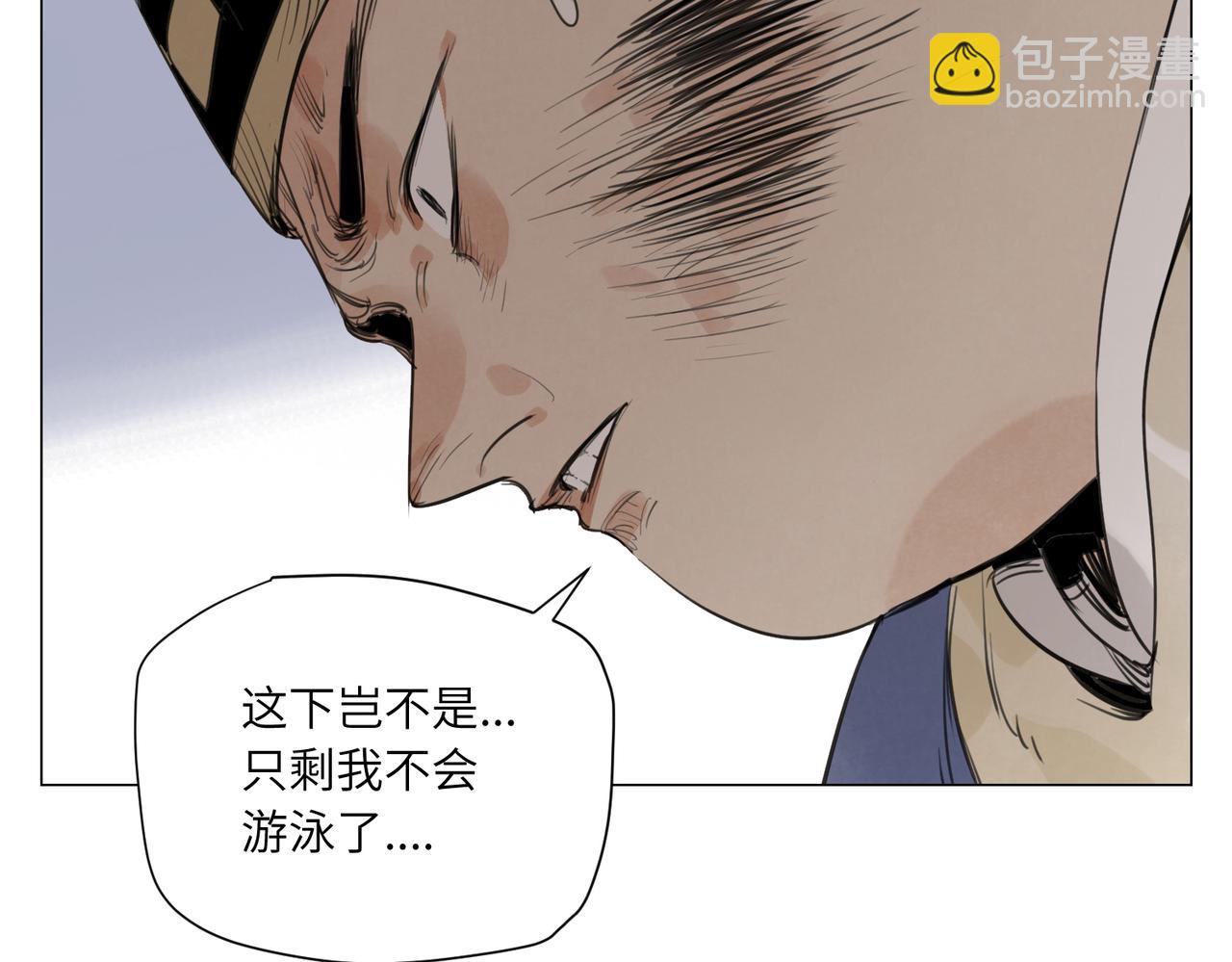 破城篇15 岂有此理(1/2)-第174话