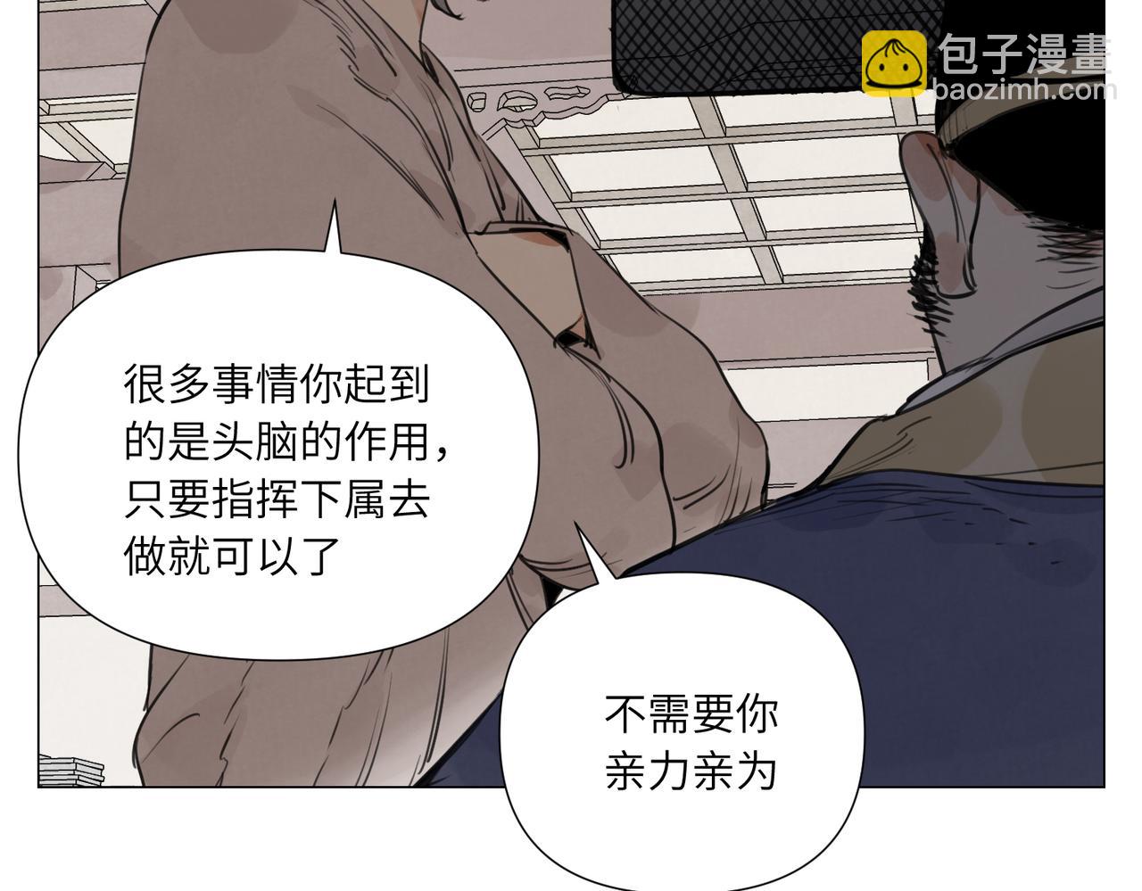 破城篇15 岂有此理(1/2)-第174话