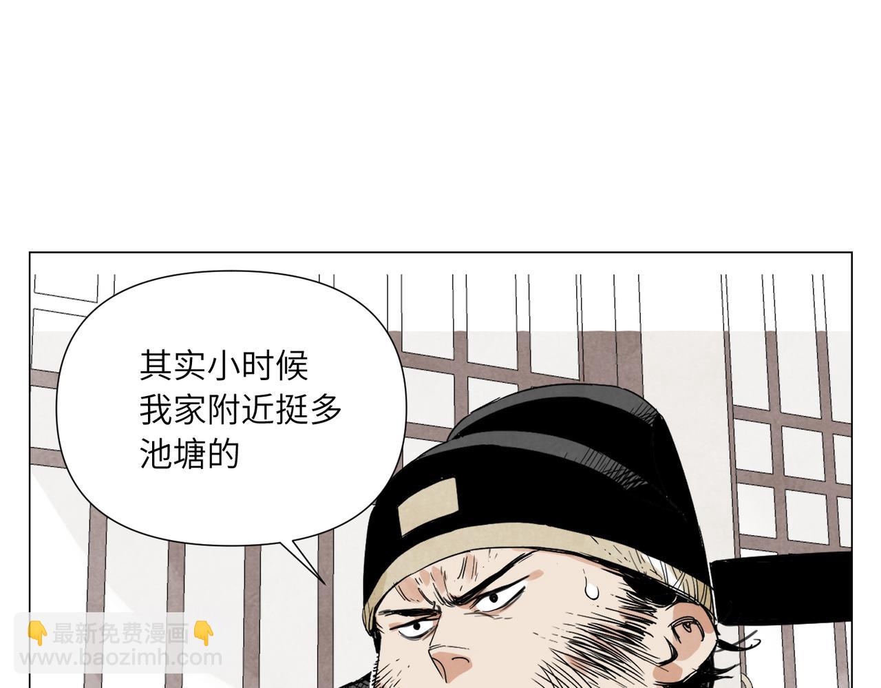 破城篇15 岂有此理(1/2)-第174话