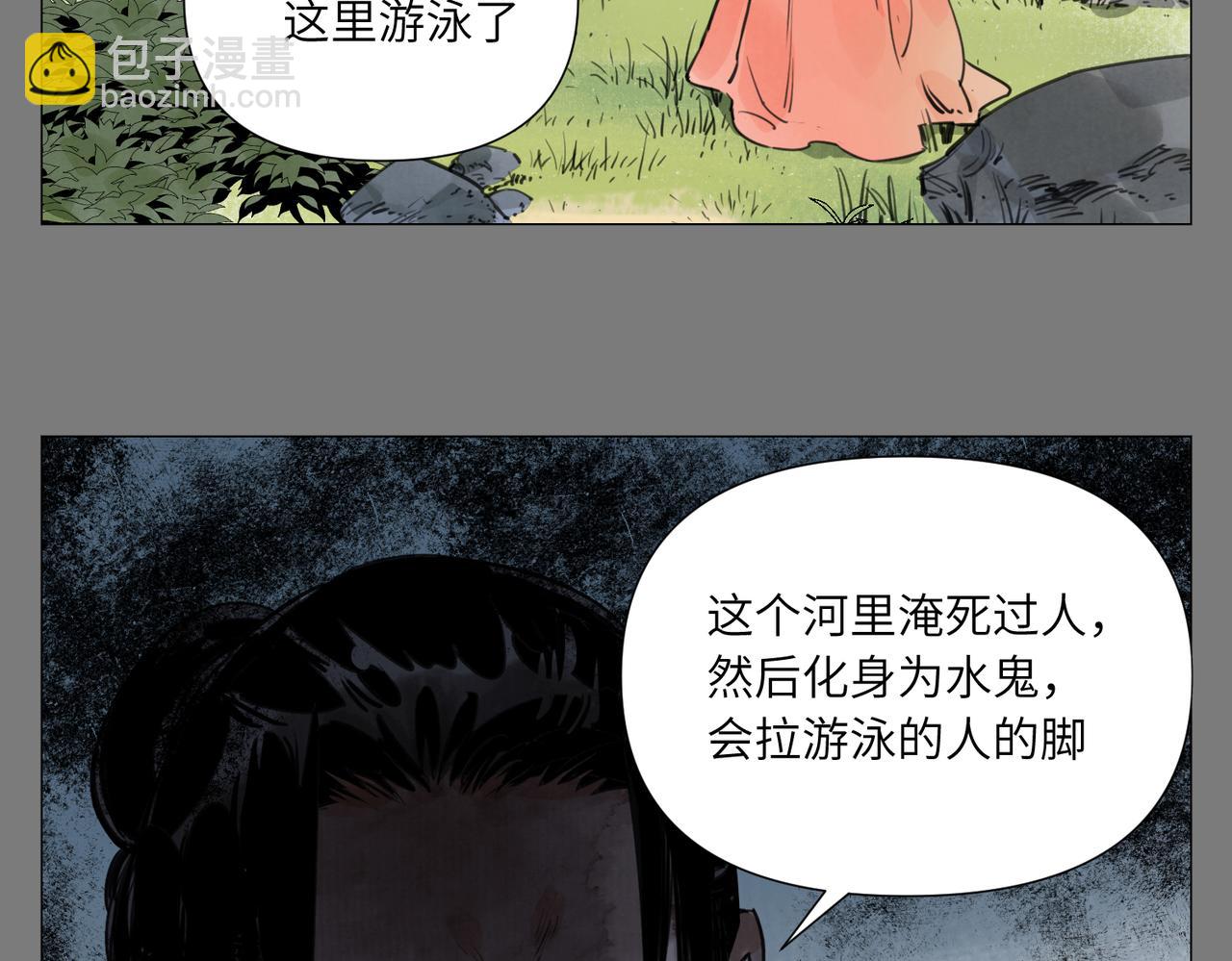 破城篇15 岂有此理(1/2)-第174话