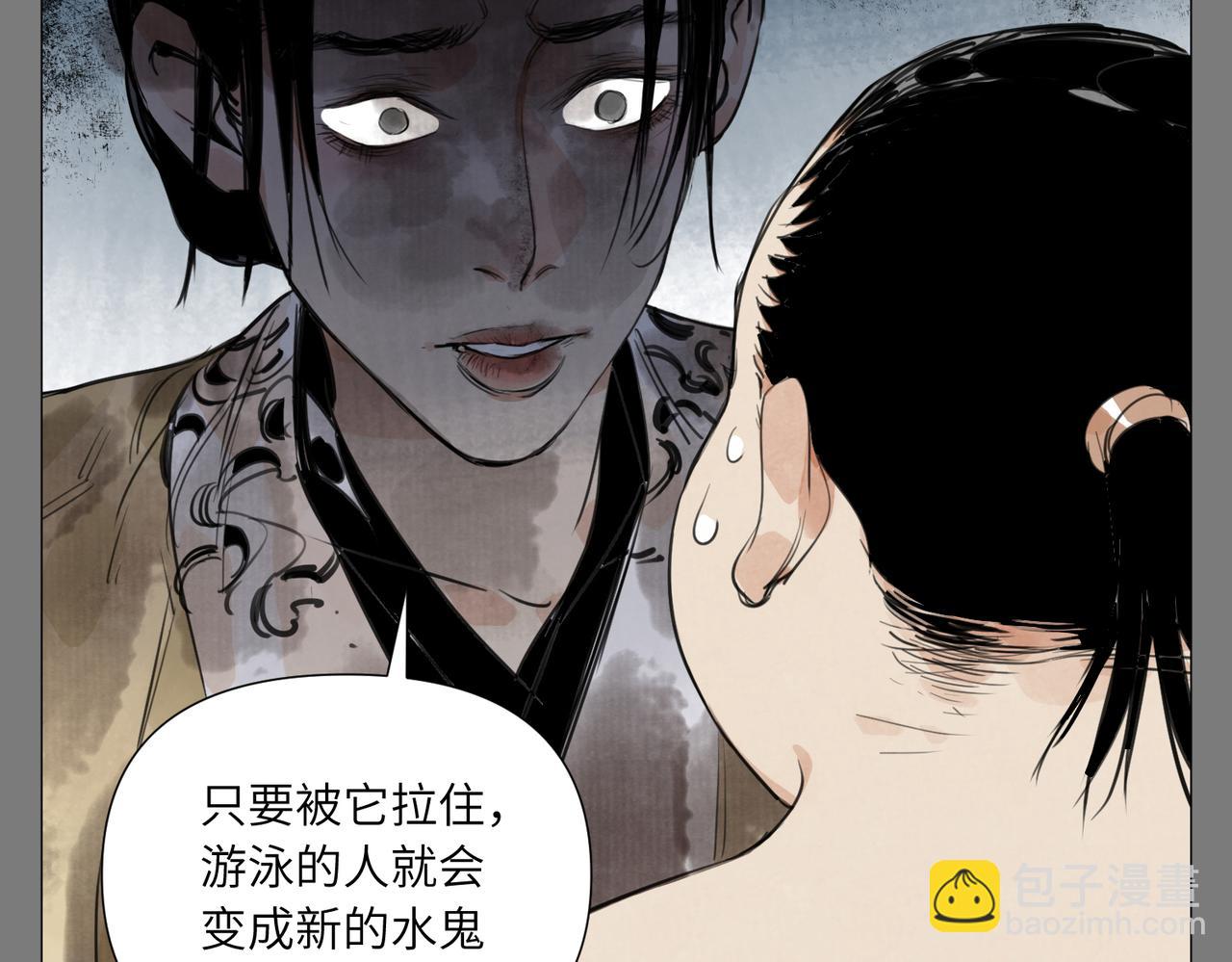 破城篇15 岂有此理(1/2)-第174话