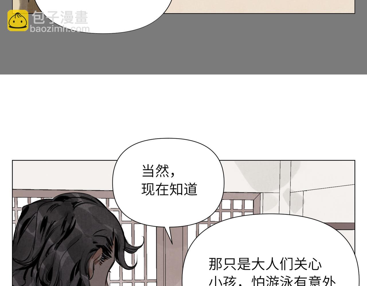 破城篇15 岂有此理(1/2)-第174话