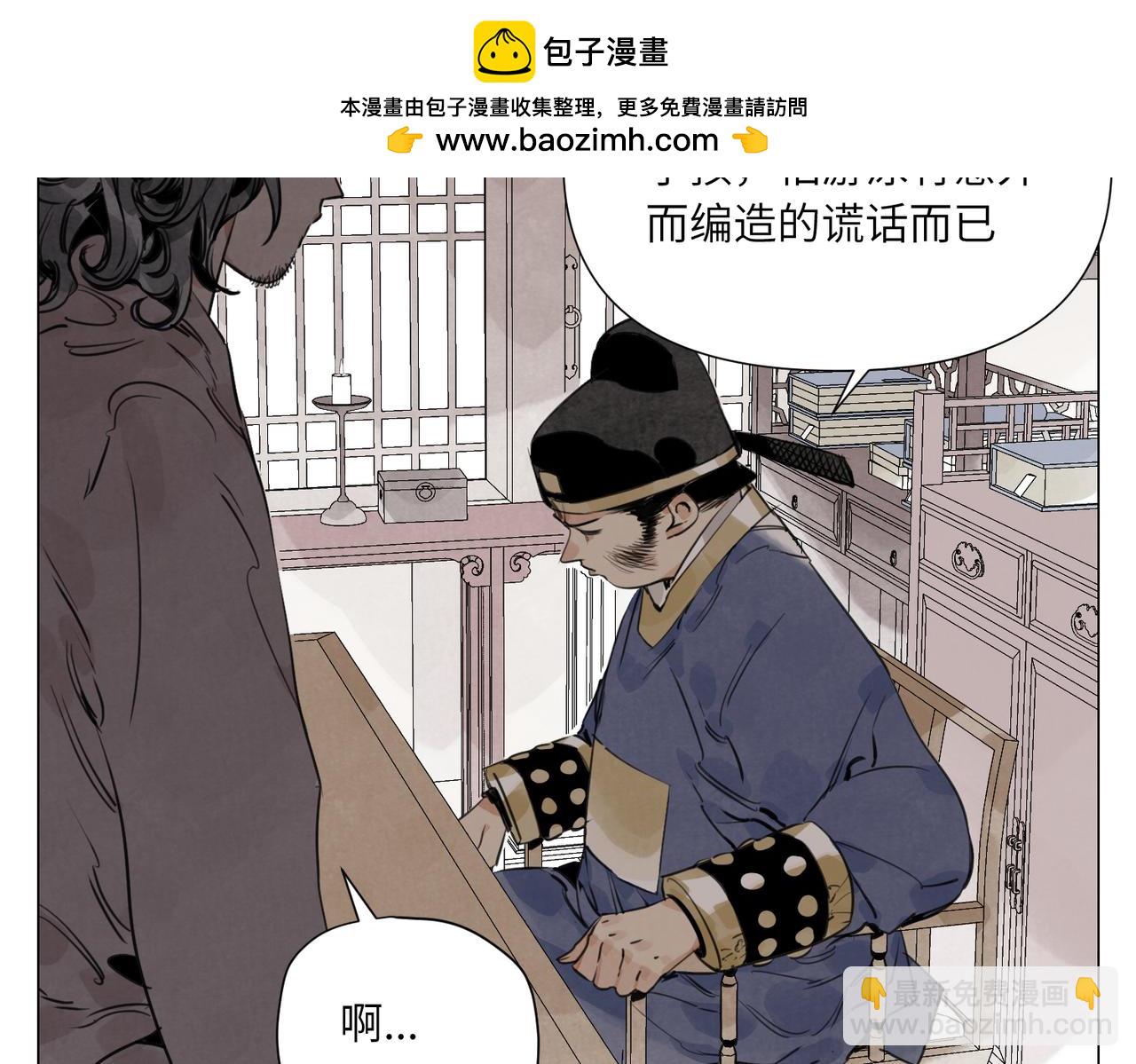 破城篇15 岂有此理(1/2)-第174话