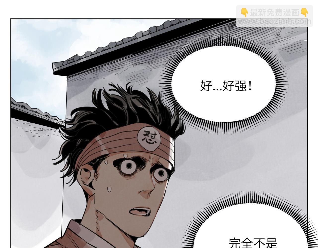 破城篇15 岂有此理(1/2)-第174话