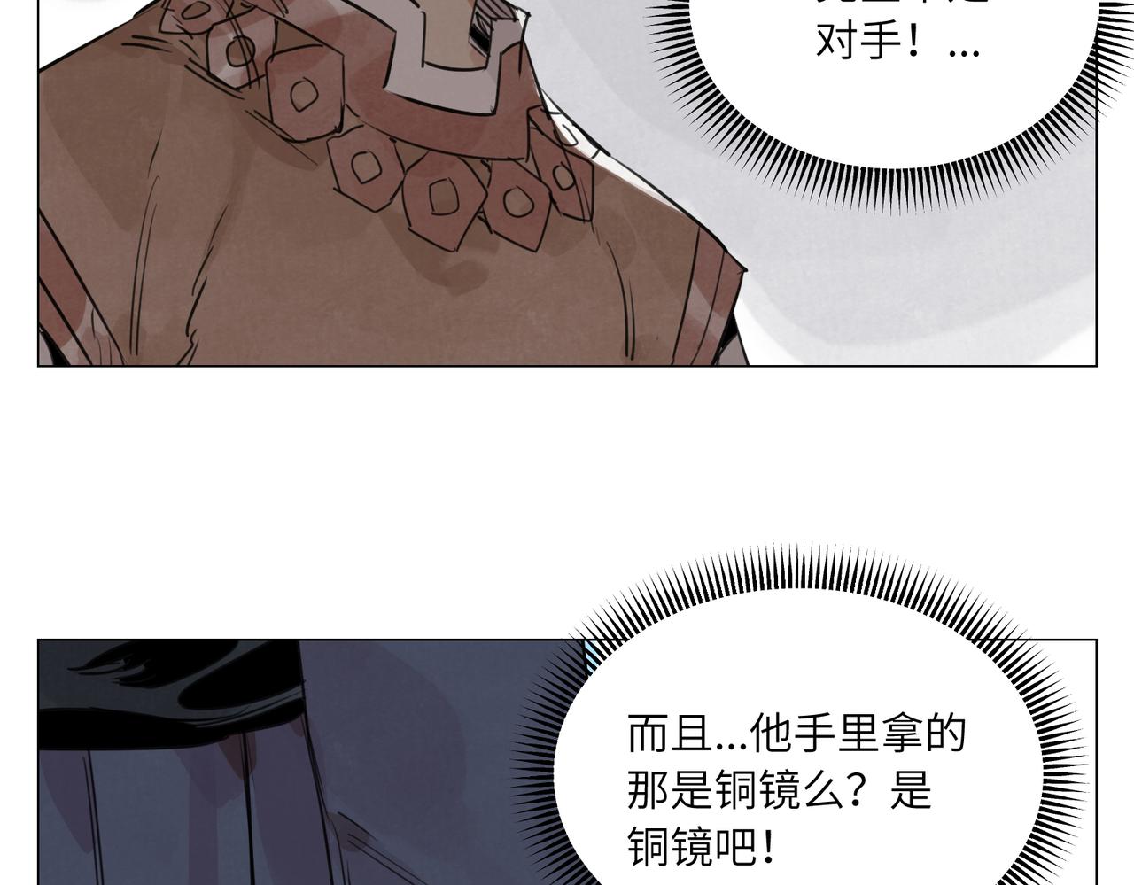 破城篇15 岂有此理(1/2)-第174话