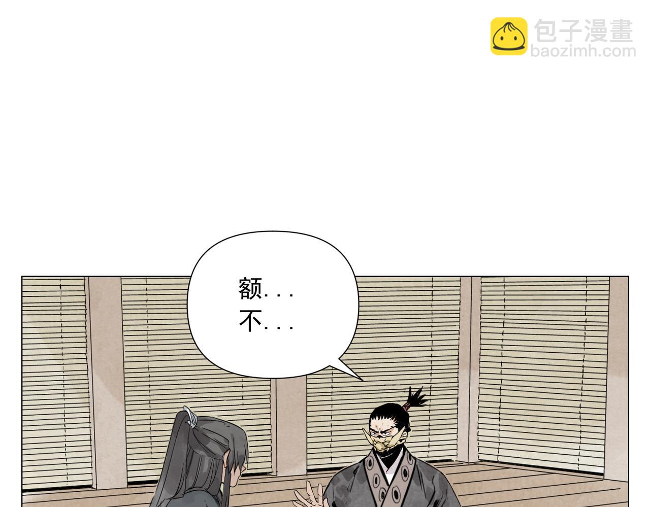 破城篇17 取而代之-第176话