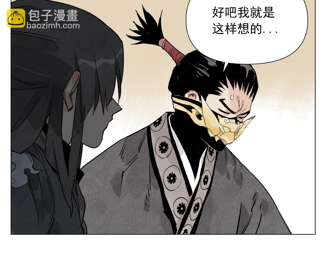 破城篇17 取而代之-第176话