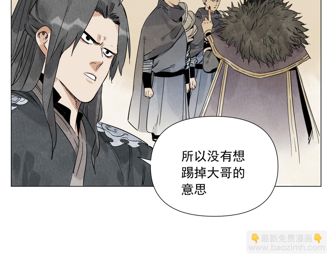 破城篇17 取而代之-第176话