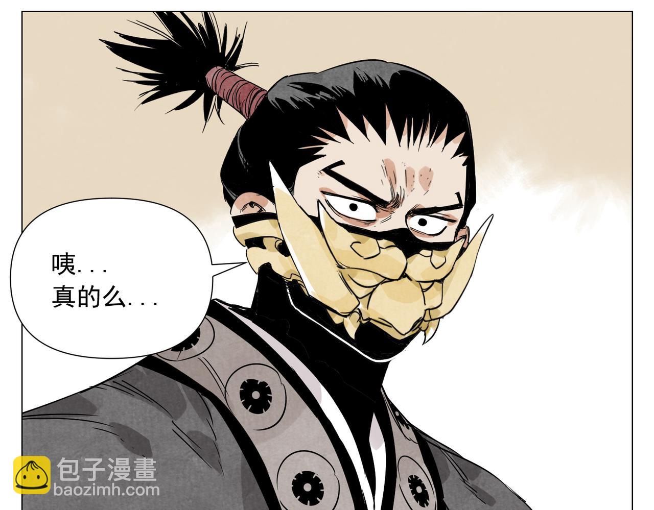 破城篇17 取而代之-第176话