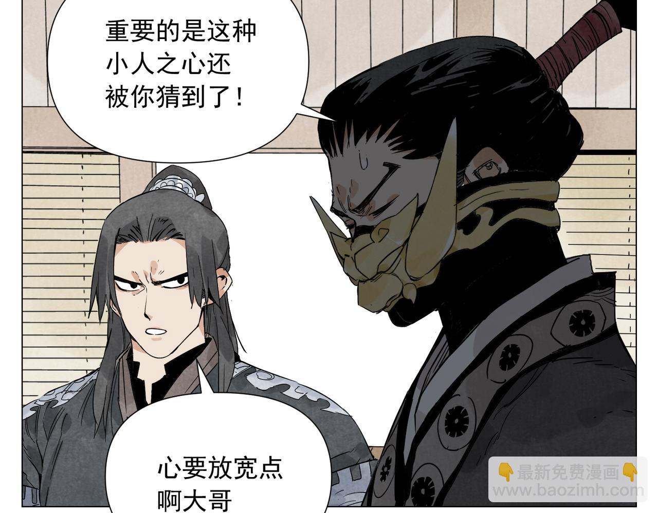 破城篇17 取而代之-第176话