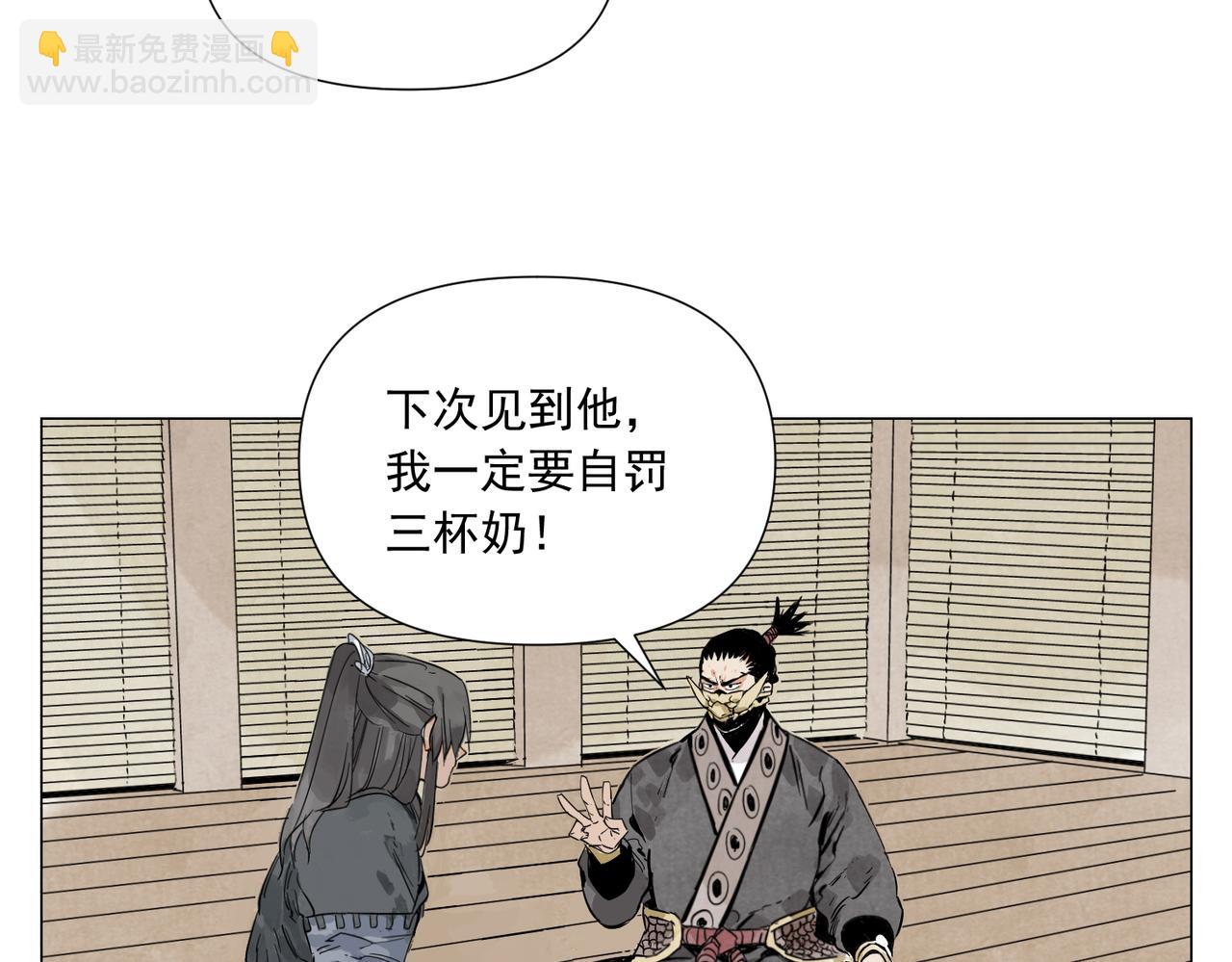 破城篇17 取而代之-第176话