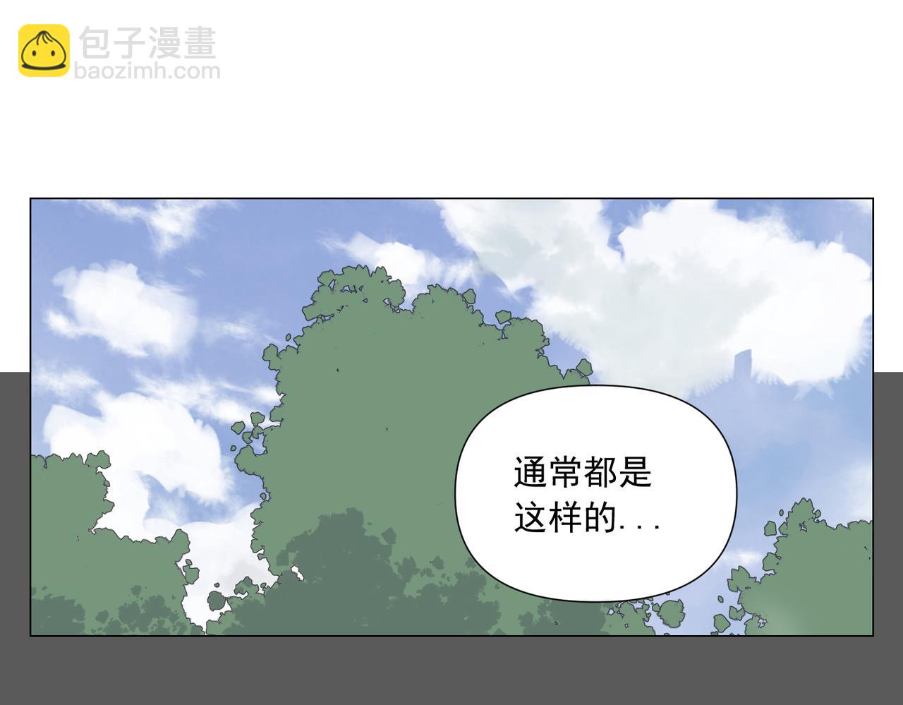 破城篇17 取而代之-第176话