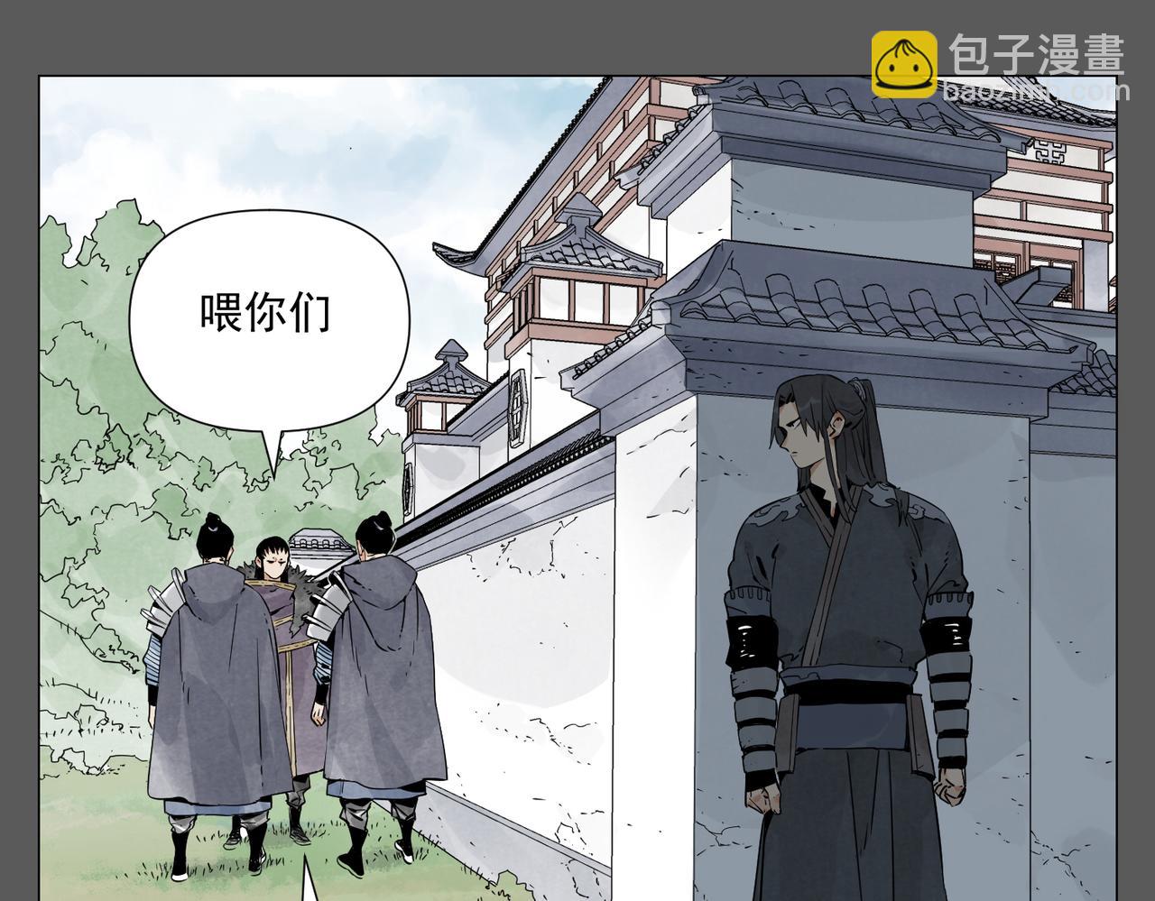 破城篇17 取而代之-第176话