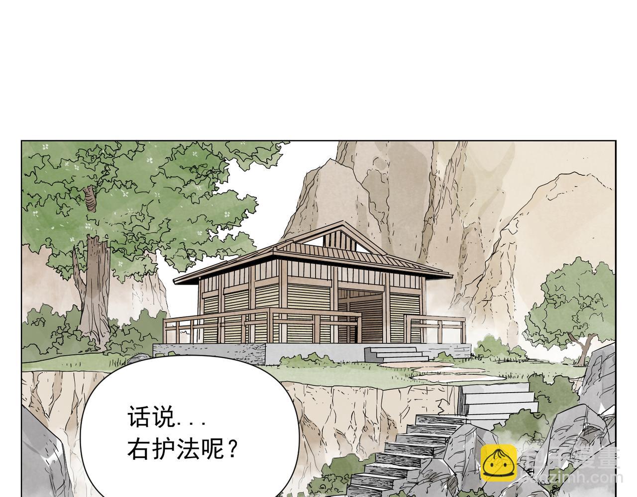 破城篇17 取而代之-第176话