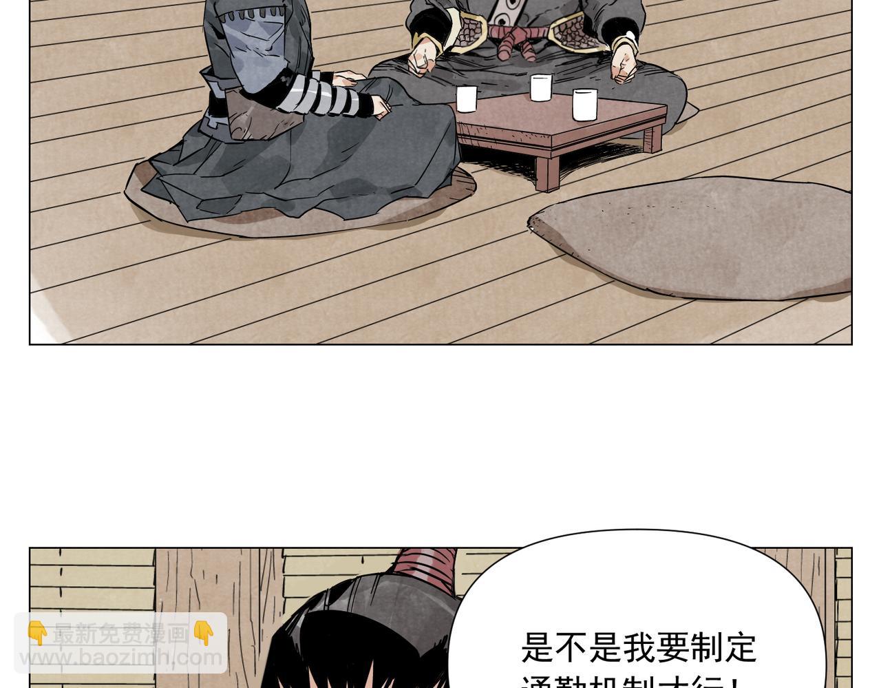 破城篇17 取而代之-第176话