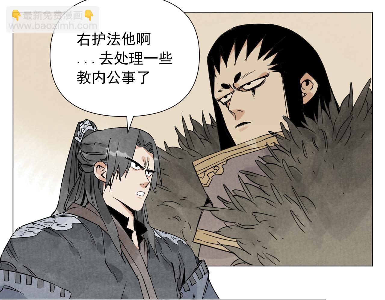 破城篇17 取而代之-第176话