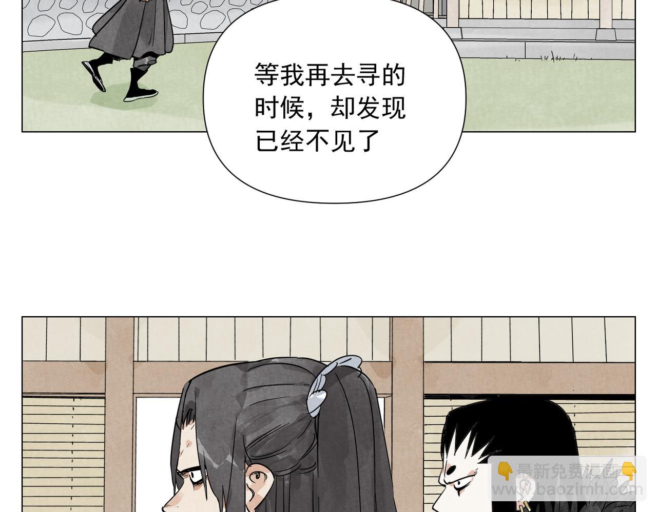 破城篇19 武功秘籍(1/2)-第178话