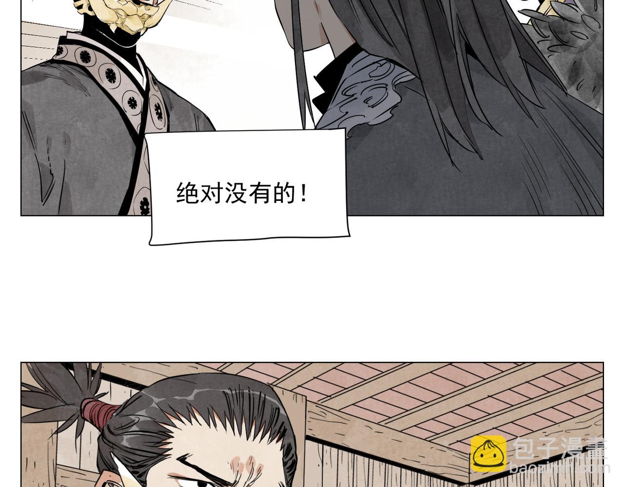 破城篇19 武功秘籍(1/2)-第178话