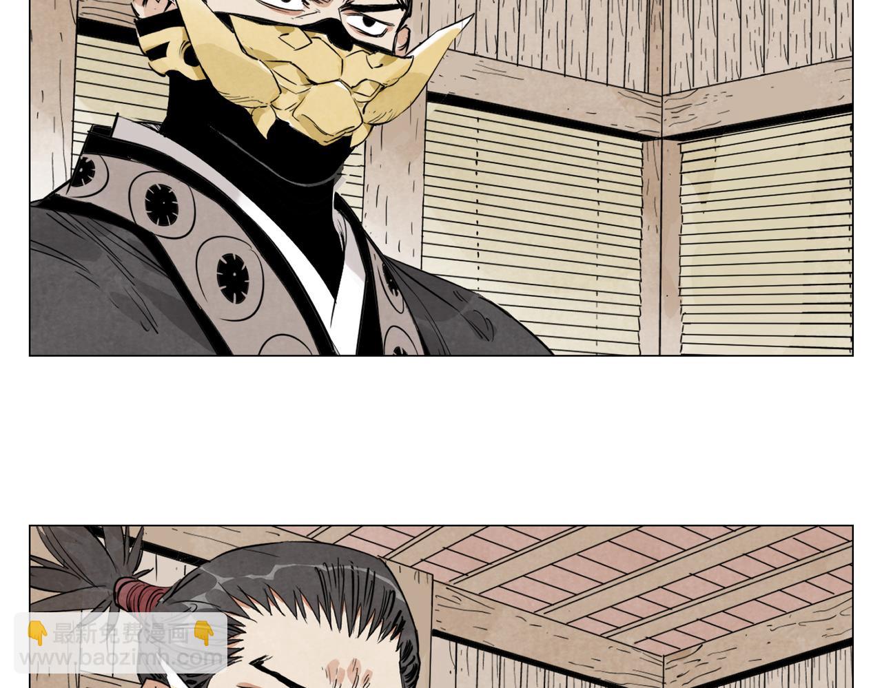 破城篇19 武功秘籍(1/2)-第178话