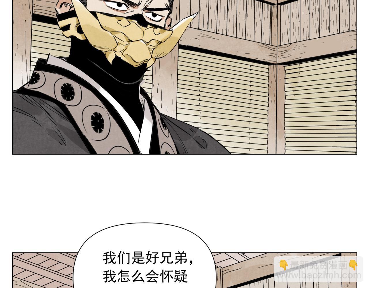 破城篇19 武功秘籍(1/2)-第178话