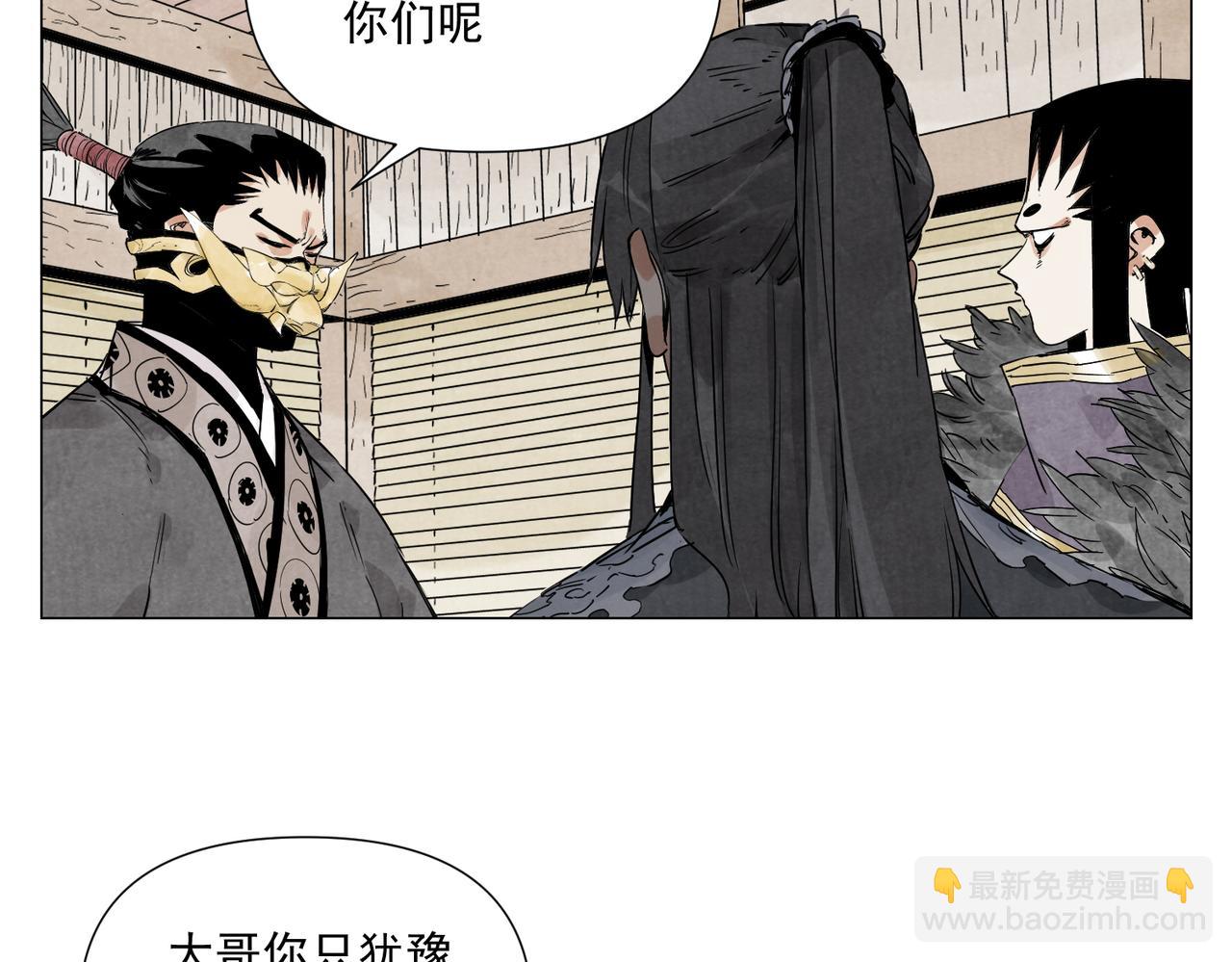 破城篇19 武功秘籍(1/2)-第178话