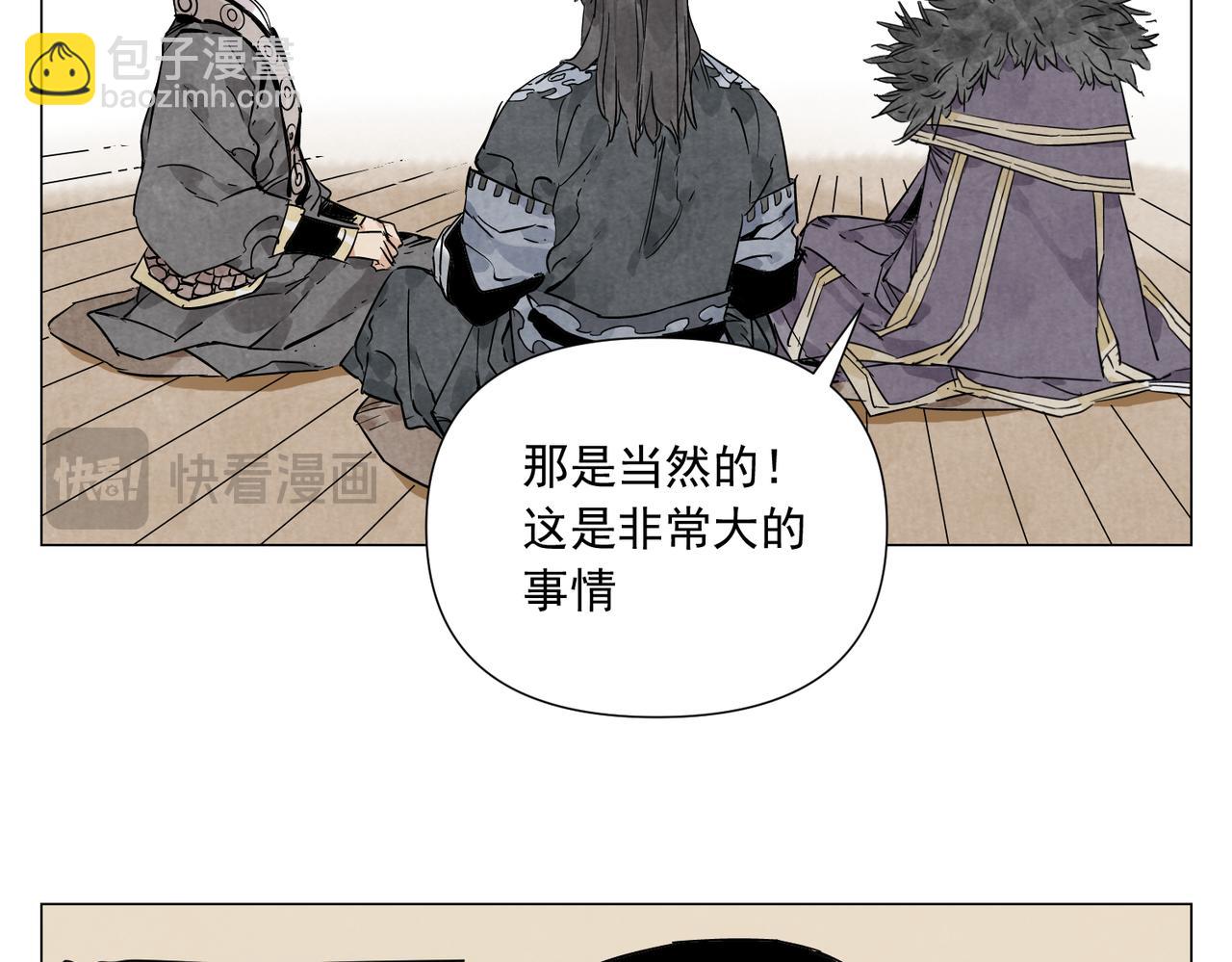 破城篇19 武功秘籍(1/2)-第178话