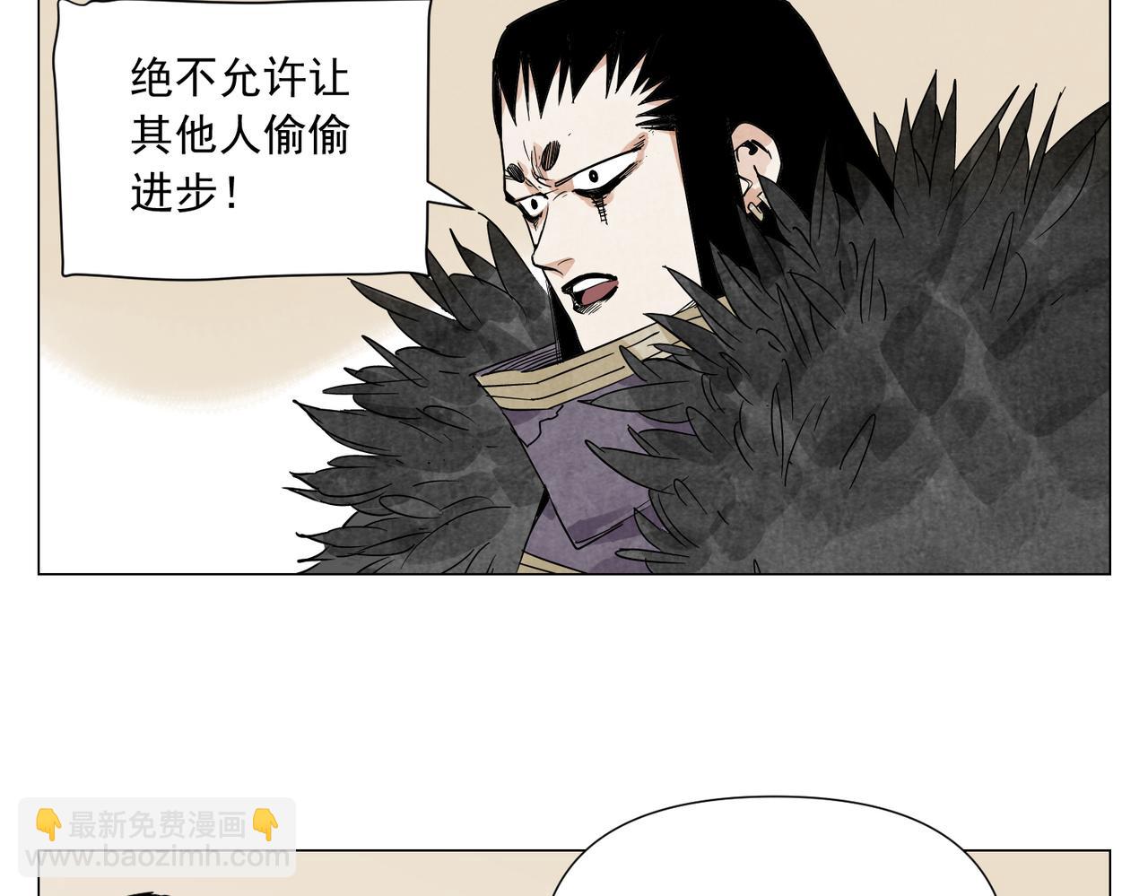 破城篇19 武功秘籍(1/2)-第178话