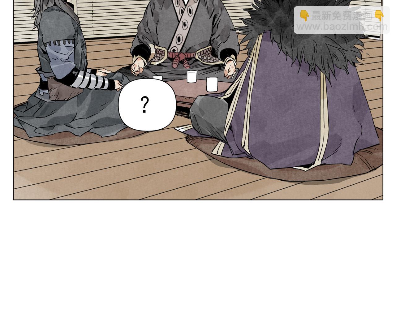 破城篇19 武功秘籍(1/2)-第178话