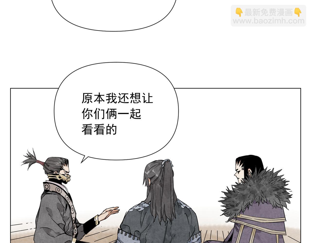 破城篇19 武功秘籍(1/2)-第178话