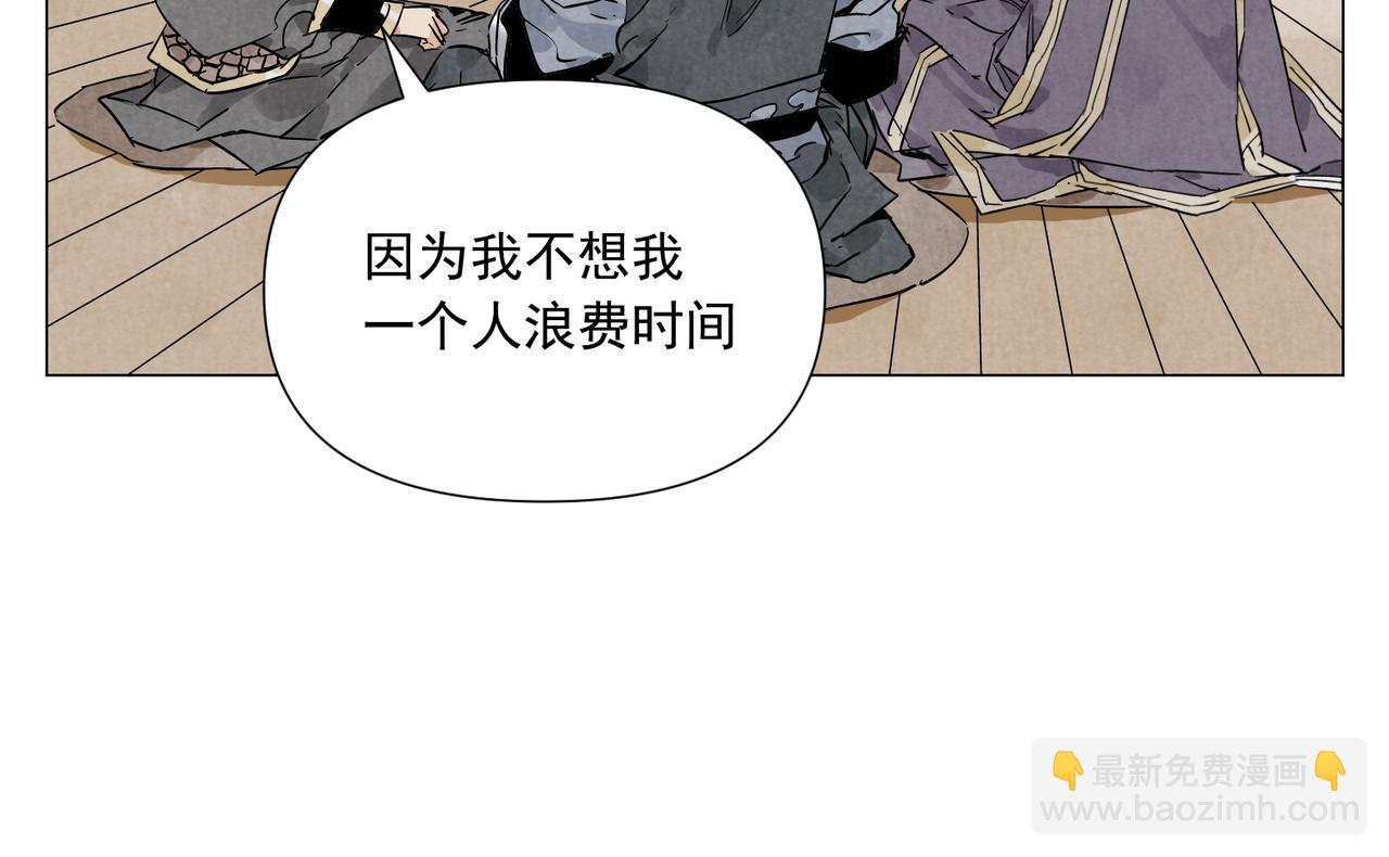 破城篇19 武功秘籍(1/2)-第178话