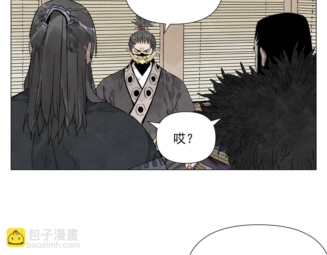 破城篇19 武功秘籍(1/2)-第178话