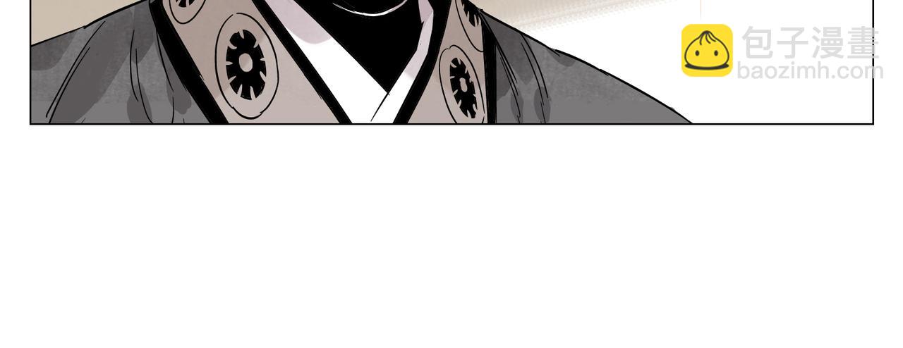 破城篇19 武功秘籍(1/2)-第178话