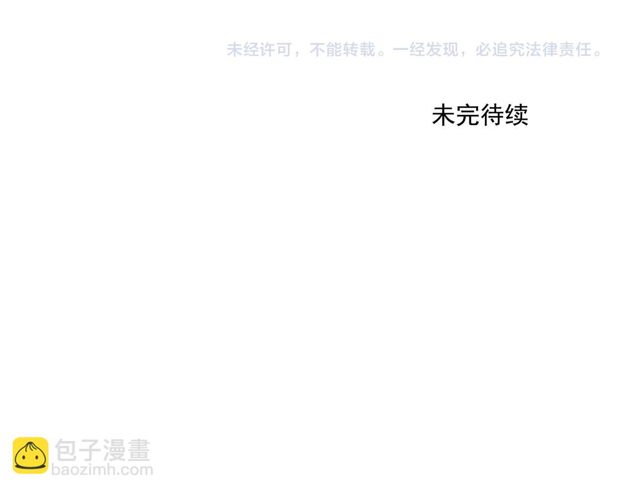 破城篇19 武功秘籍(1/2)-第178话