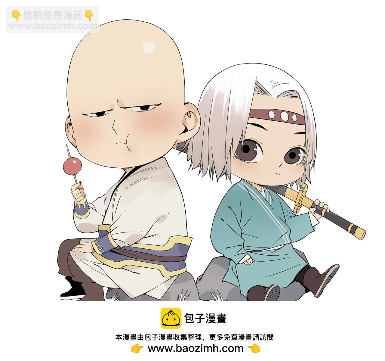 破城篇19 武功秘籍(1/2)-第178话