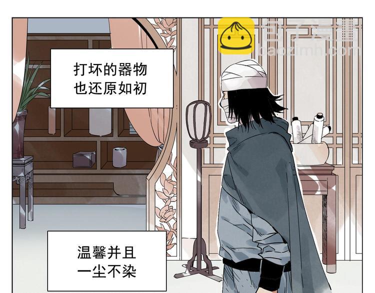 第19话 绝顶秘籍(1/2)-第20话