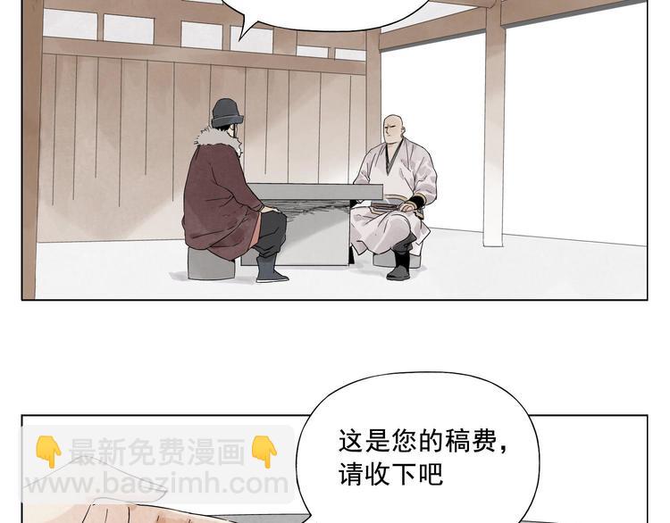 第19话 绝顶秘籍(1/2)-第20话