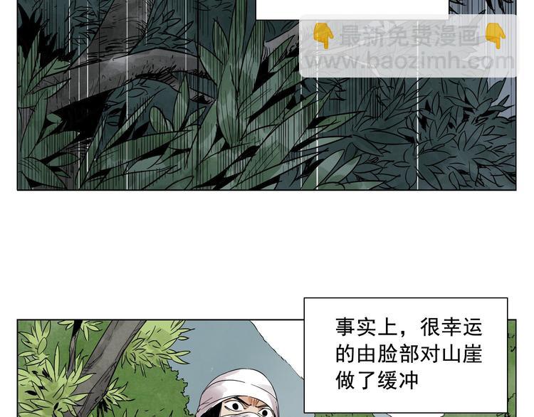 第19话 绝顶秘籍(1/2)-第20话