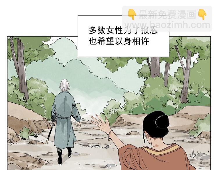 第21话 二当家的日常(1/2)-第22话